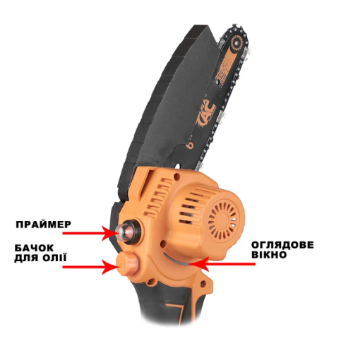 Акумуляторна ланцюгова пилка Техас TAOE-S6OBL + телескопічна штанга TAOE-TP15-22 : з АКБ 20V, 2.0Ah, шина 152мм, безщіткова