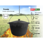 Казан туристичний чавунний з кришкою 8л. Казан туристичний чавунний з кришкою 8л.