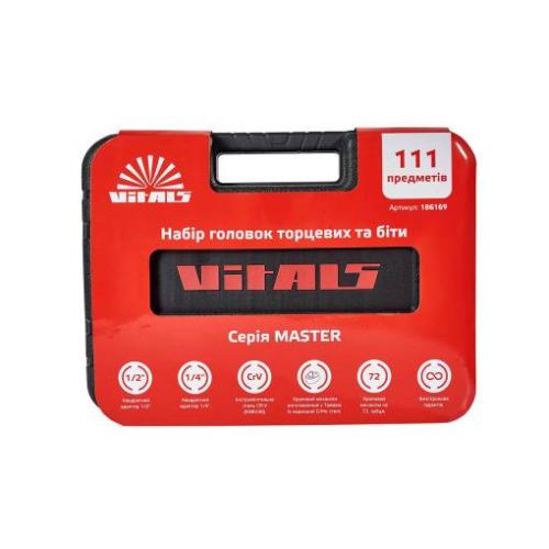 Набір торцевих головок Vitals 111 предм.