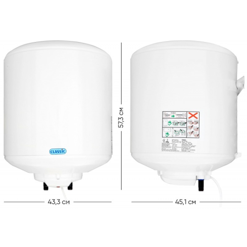 Водонагрівач CLASSIC VM 50 ЕКО 1200W