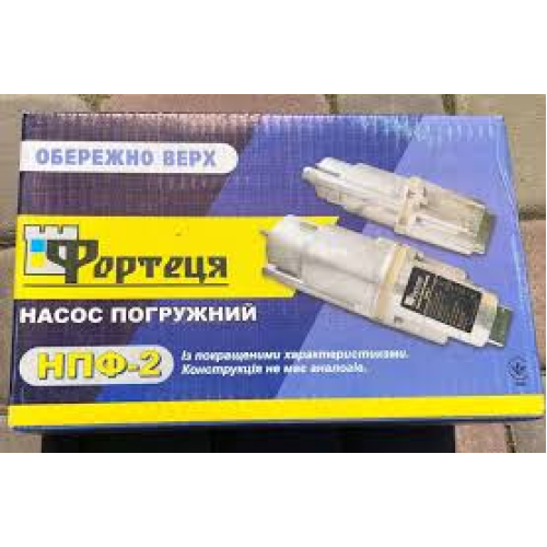 Насос вібраційний Фортеця НПФ-2 240Вт
