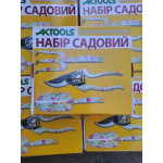 Набір садовий AKTOOLS (граблі, лопатка, секатор)