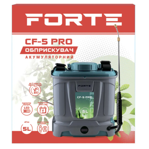 Оприскувач акумуляторний Forte CF-5 PRO 8AH/12V 5л