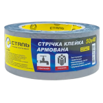 Скотч армований СТАЛЬ,50мм х 40м, арт.36038