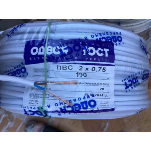 Провід ПВС (2*0,75)ГОСТ