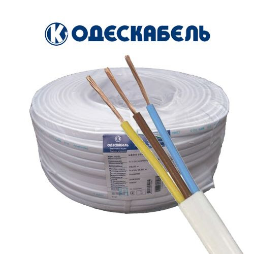 Провід ШВВП 3х1,5 ГОСТ